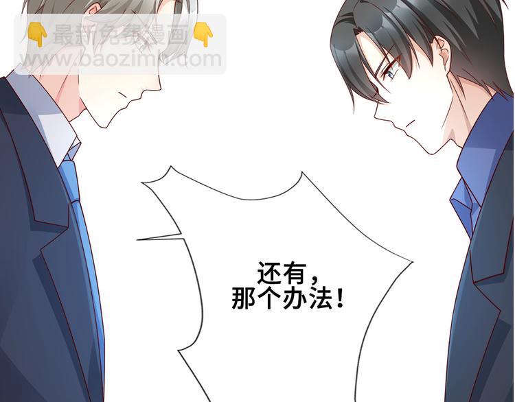 《私宠甜心宝贝》作者公告 第19页