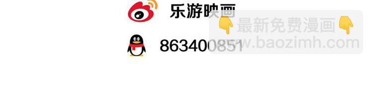 《私宠甜心宝贝》作者公告 第25页