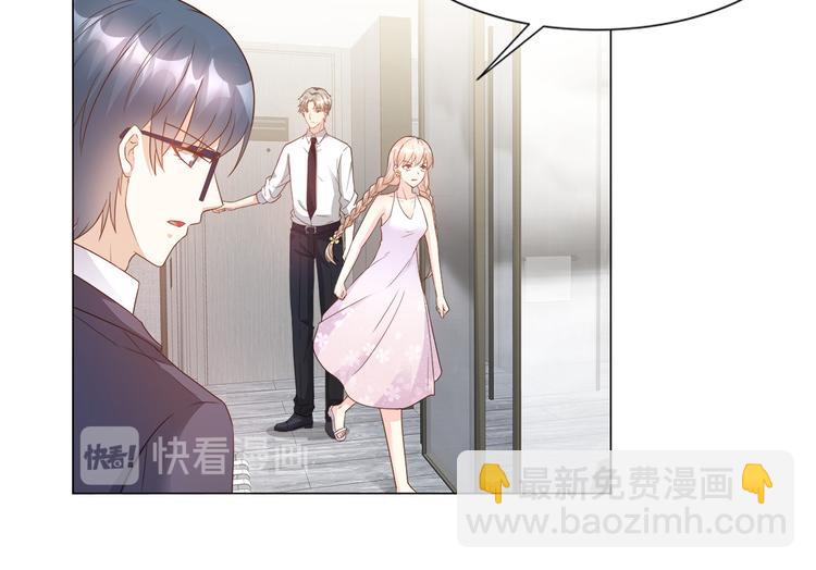 《私宠甜心宝贝》作者公告 第8页