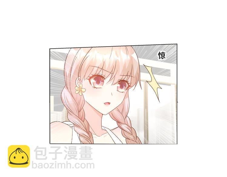 《私宠甜心宝贝》作者公告 第9页