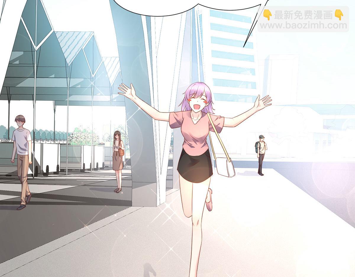 《私宠甜心宝贝》第102话 楚炎钱包里的秘密 第10页