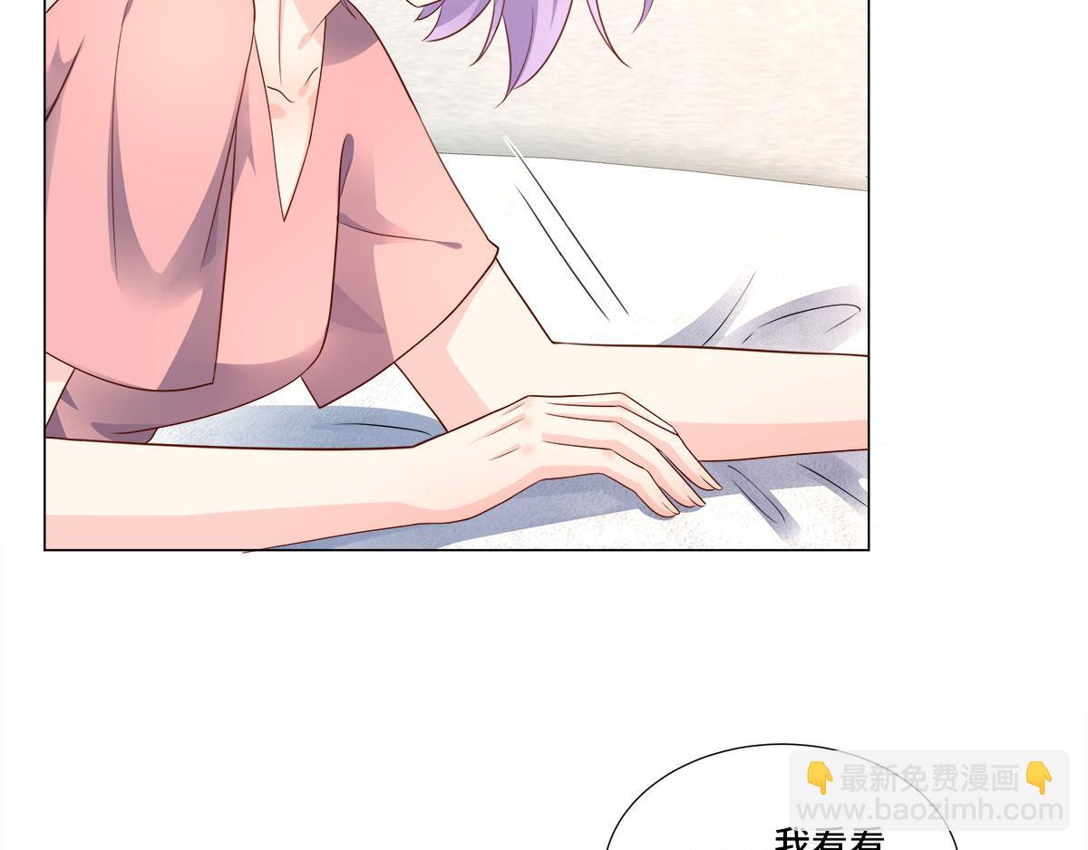 《私宠甜心宝贝》第102话 楚炎钱包里的秘密 第24页