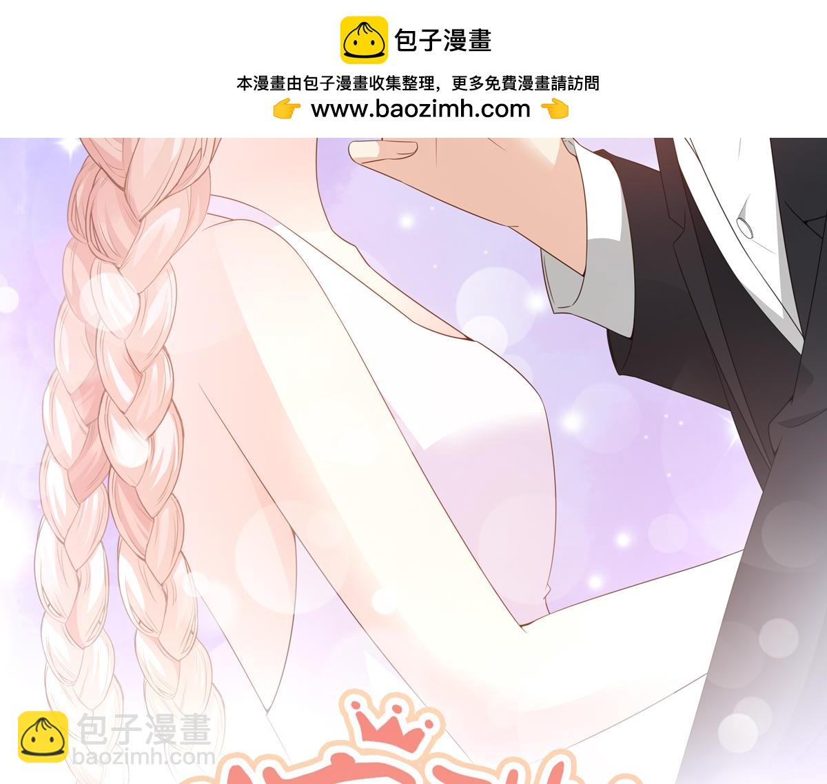 《私宠甜心宝贝》第102话 楚炎钱包里的秘密 第2页