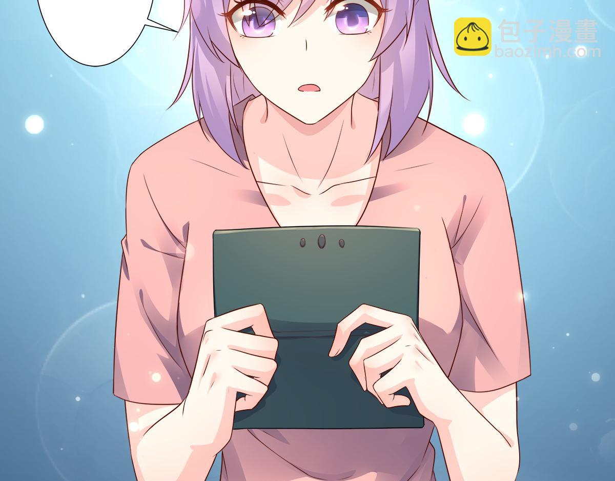 《私宠甜心宝贝》第102话 楚炎钱包里的秘密 第34页