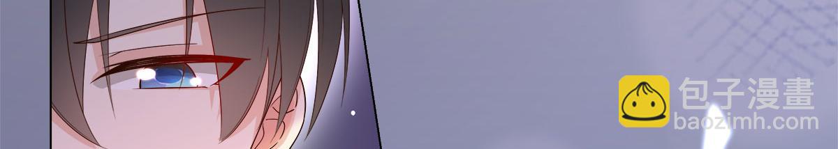 《私宠甜心宝贝》第102话 楚炎钱包里的秘密 第49页