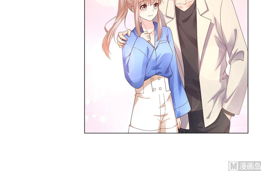 《私宠甜心宝贝》第101话 那男人的香水有毒 第14页