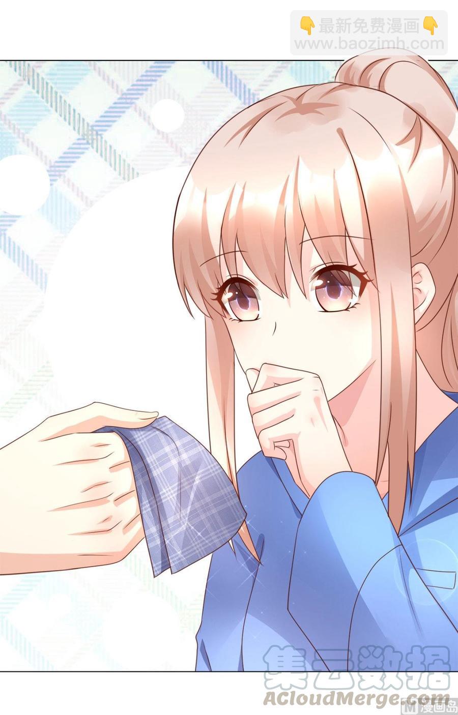 《私宠甜心宝贝》第101话 那男人的香水有毒 第31页