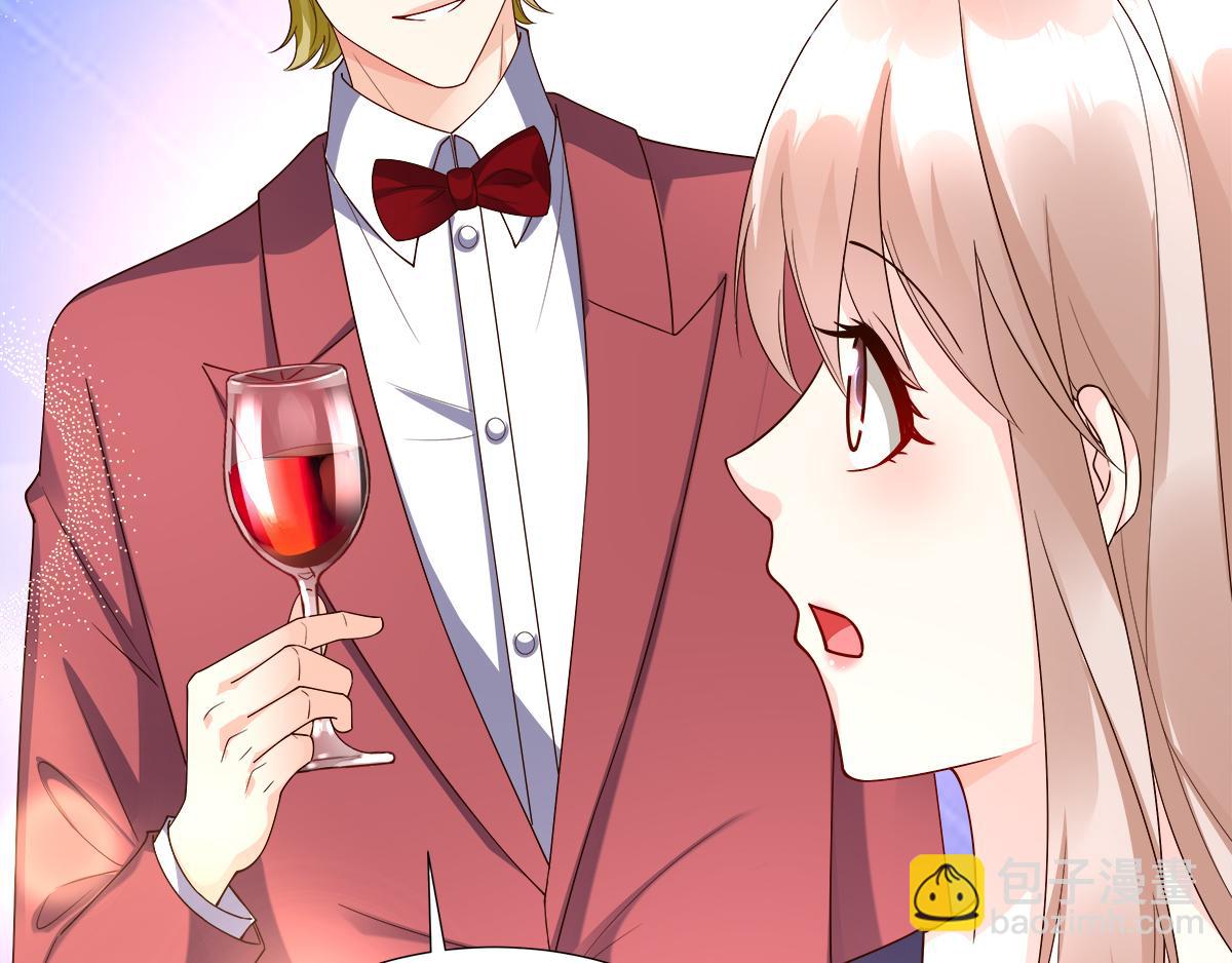 《私宠甜心宝贝》第103话 救命！竟然被挟持了 第10页