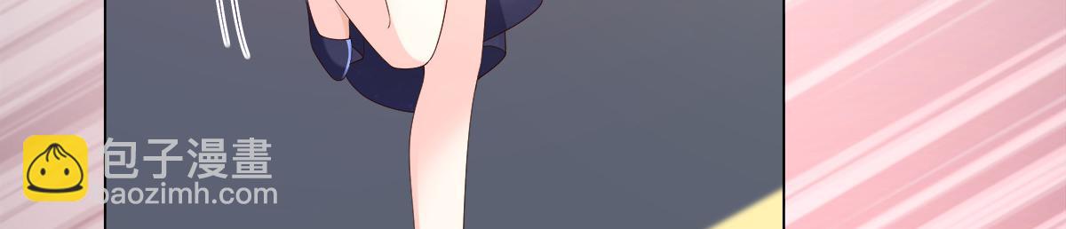 《私宠甜心宝贝》第103话 救命！竟然被挟持了 第26页