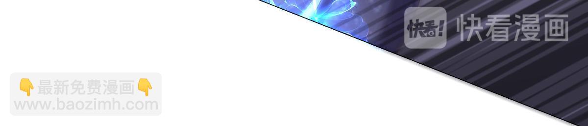 《私宠甜心宝贝》第103话 救命！竟然被挟持了 第34页