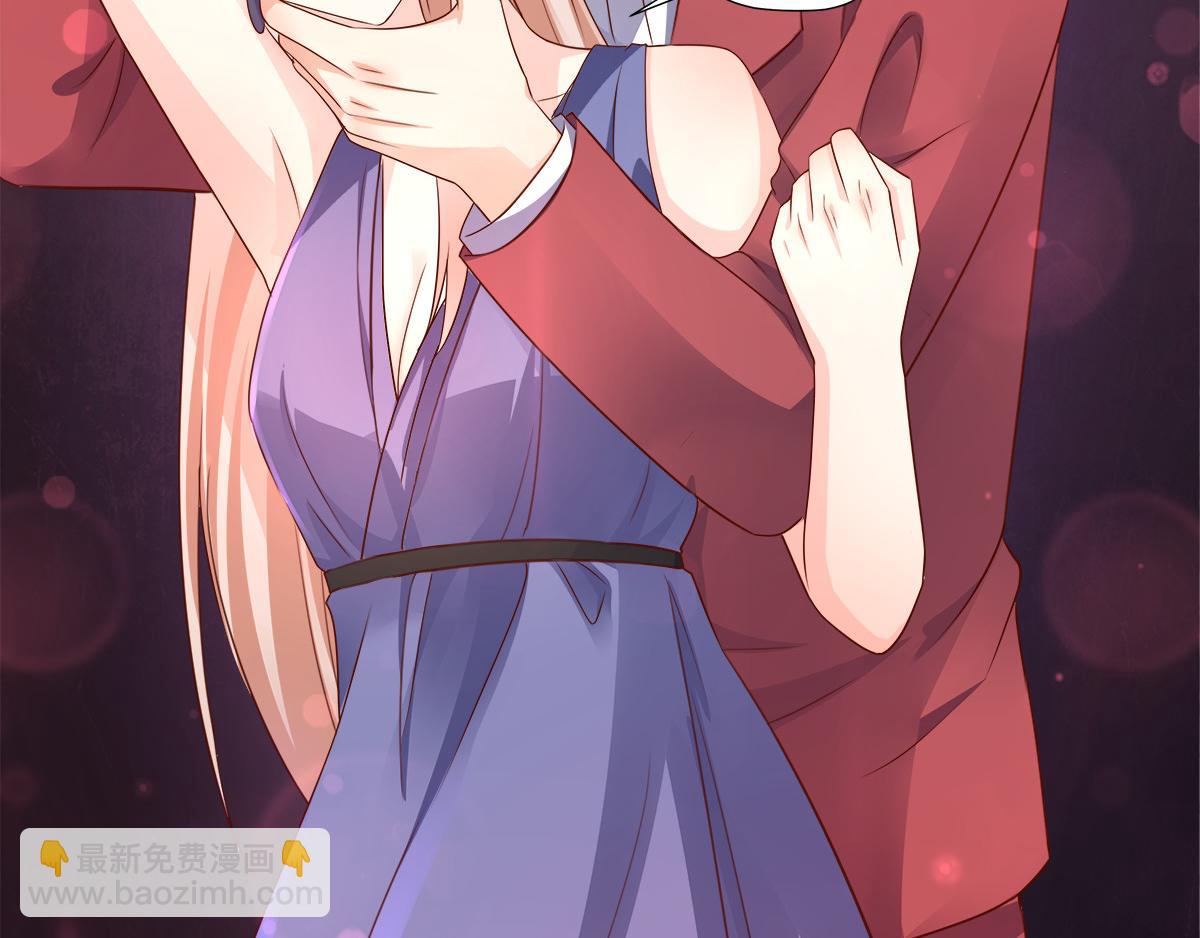 《私宠甜心宝贝》第103话 救命！竟然被挟持了 第42页