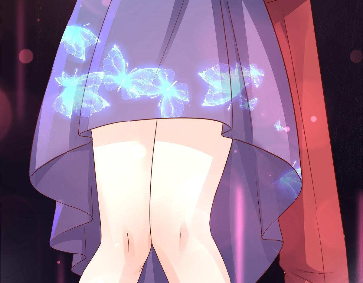《私宠甜心宝贝》第103话 救命！竟然被挟持了 第43页
