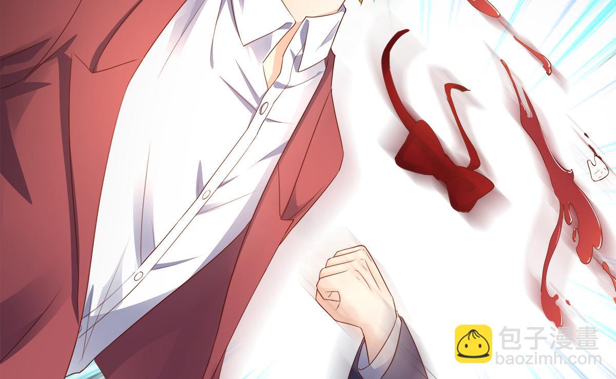 《私宠甜心宝贝》第103话 救命！竟然被挟持了 第48页