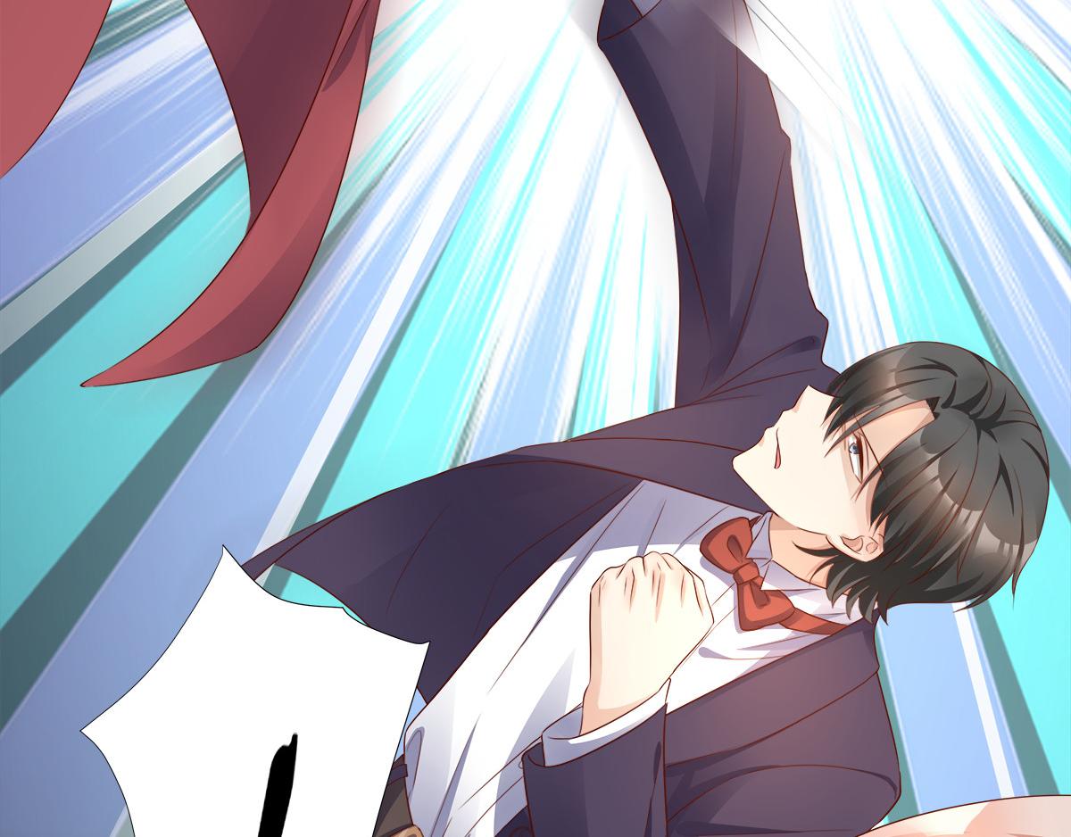 《私宠甜心宝贝》第103话 救命！竟然被挟持了 第49页