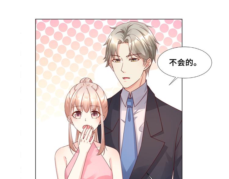《私宠甜心宝贝》作者公告 第15页