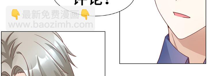 《私宠甜心宝贝》作者公告 第17页