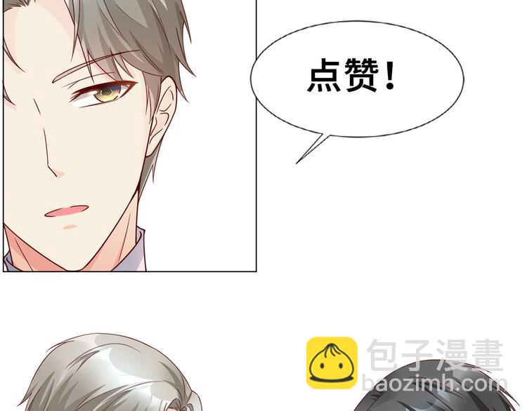 《私宠甜心宝贝》作者公告 第18页