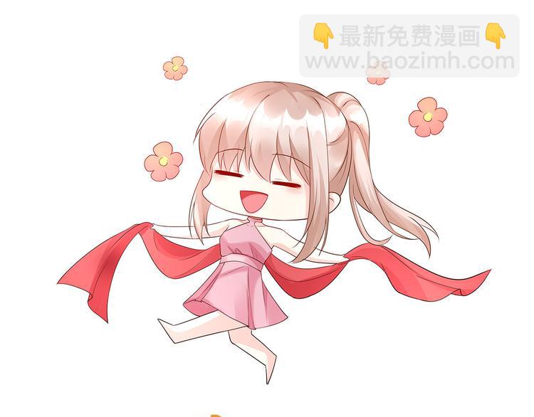 《私宠甜心宝贝》作者公告 第24页