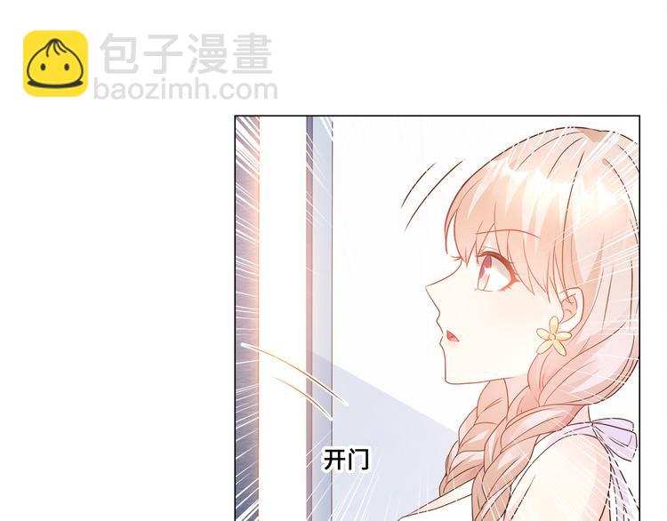 《私宠甜心宝贝》作者公告 第5页