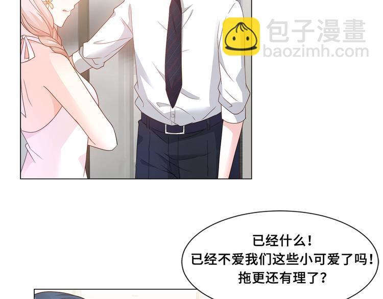 《私宠甜心宝贝》作者公告 第7页