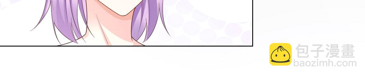 《私宠甜心宝贝》第102话 楚炎钱包里的秘密 第46页