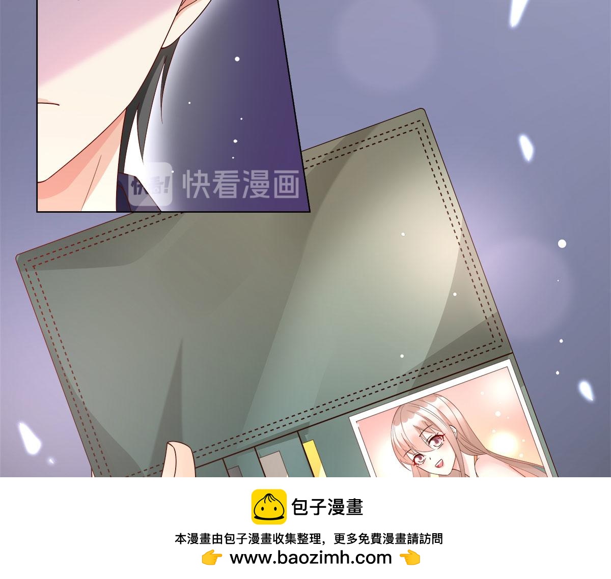 《私宠甜心宝贝》第102话 楚炎钱包里的秘密 第50页