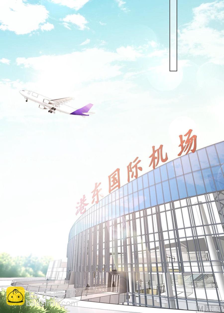 《私宠甜心宝贝》第101话 那男人的香水有毒 第11页