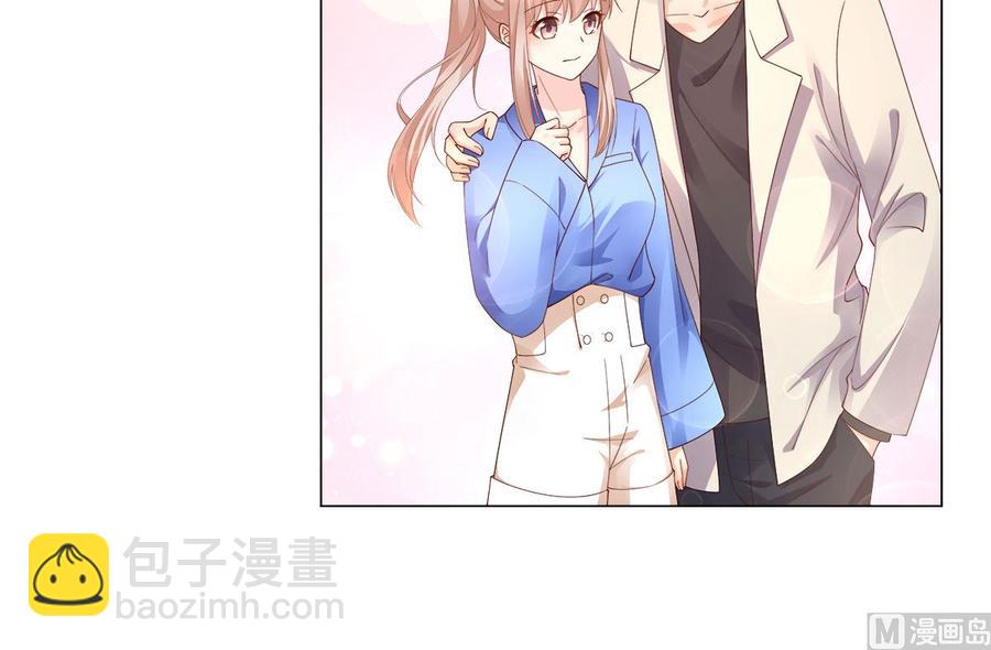 《私宠甜心宝贝》第101话 那男人的香水有毒 第14页