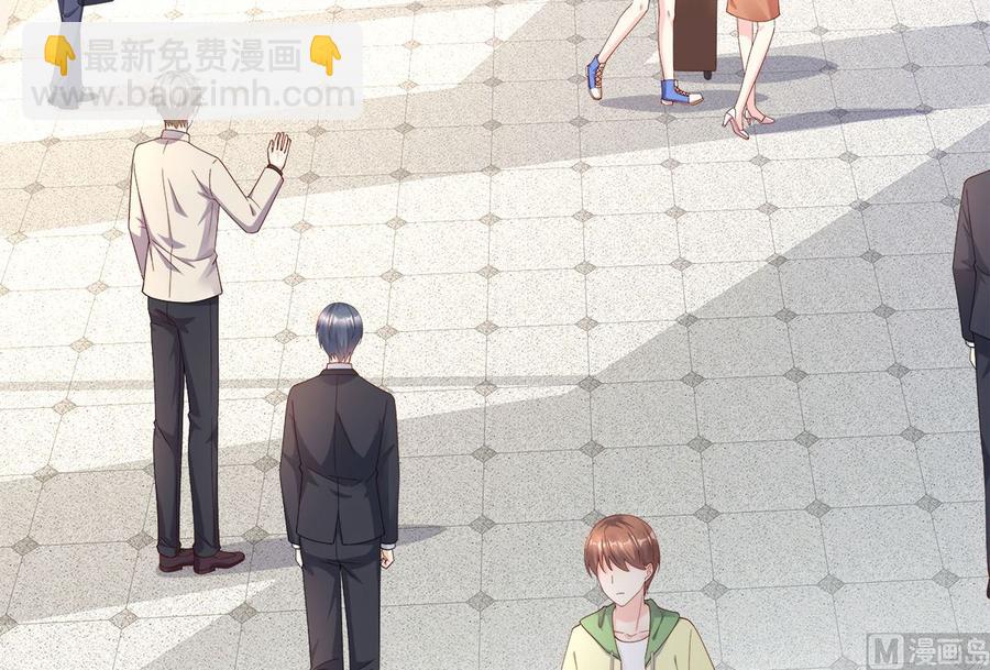 《私宠甜心宝贝》第101话 那男人的香水有毒 第20页