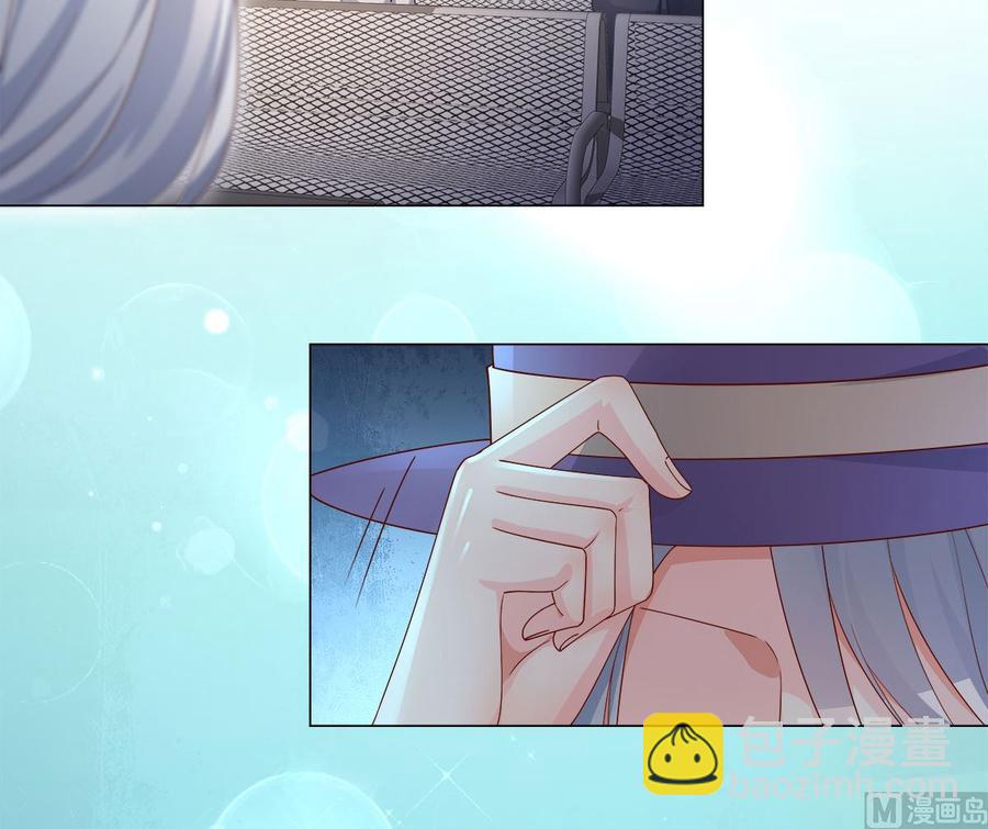 《私宠甜心宝贝》第101话 那男人的香水有毒 第23页