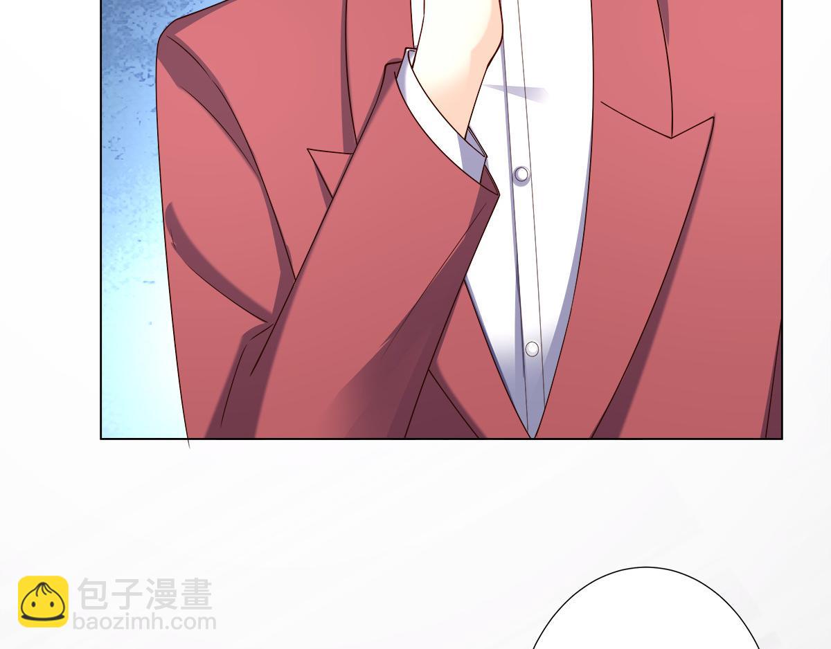 《私宠甜心宝贝》第103话 救命！竟然被挟持了 第24页