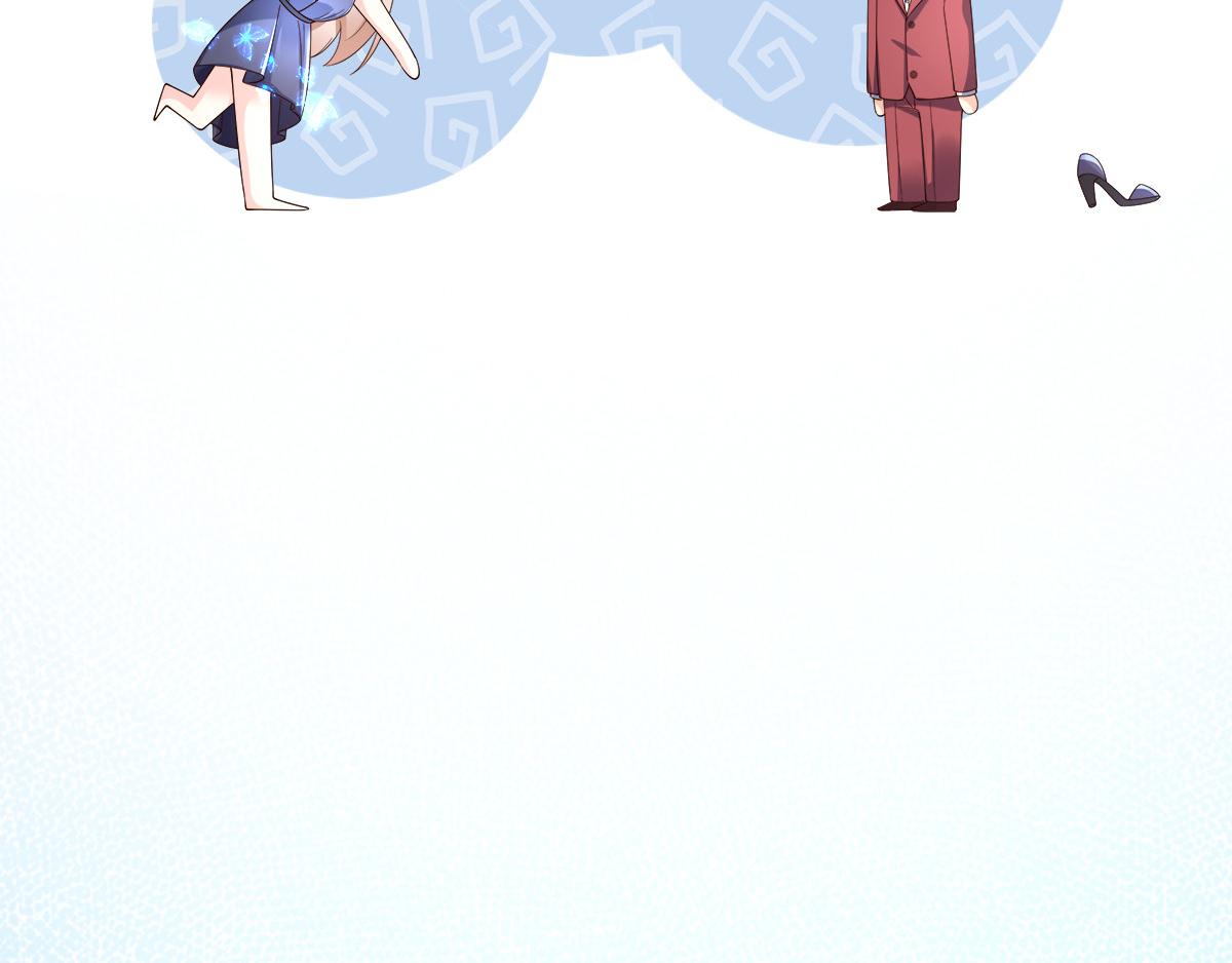 《私宠甜心宝贝》第103话 救命！竟然被挟持了 第36页