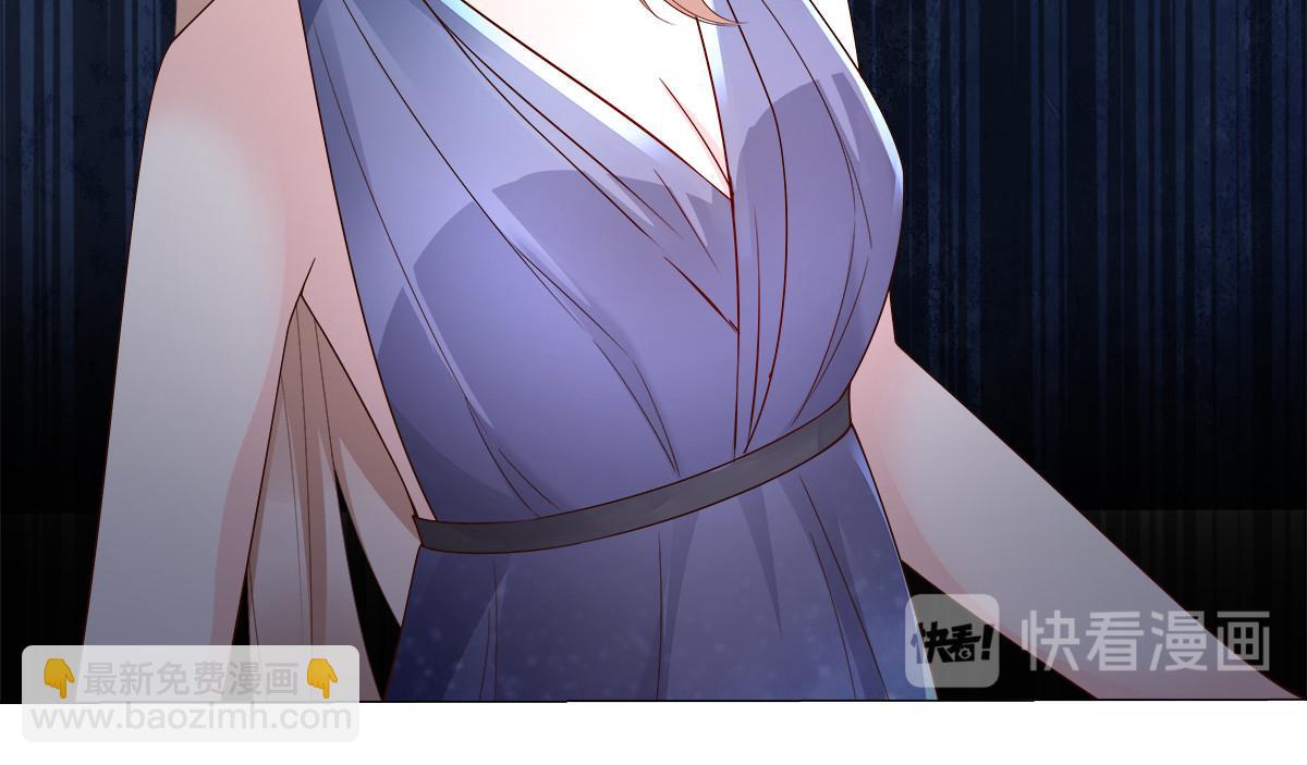 《私宠甜心宝贝》第103话 救命！竟然被挟持了 第40页