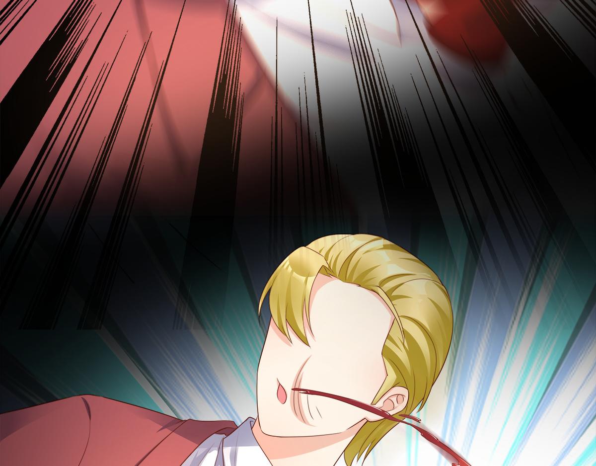 《私宠甜心宝贝》第103话 救命！竟然被挟持了 第47页