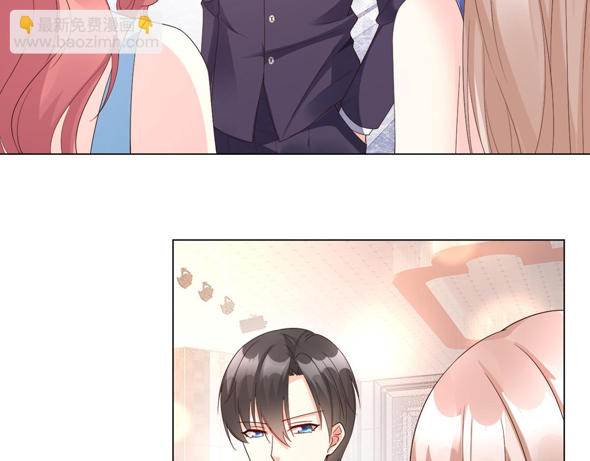 《私宠甜心宝贝》第103话 救命！竟然被挟持了 第6页