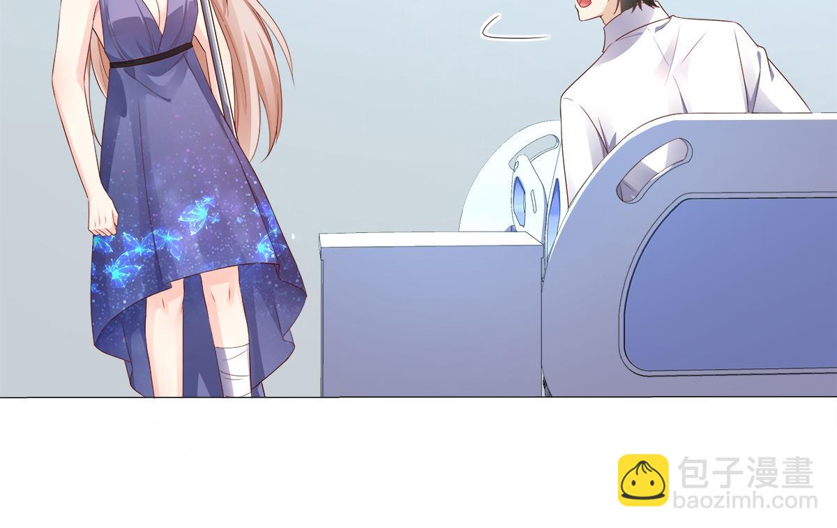 《私宠甜心宝贝》第104话 你要抛弃你的孩子？ 第26页