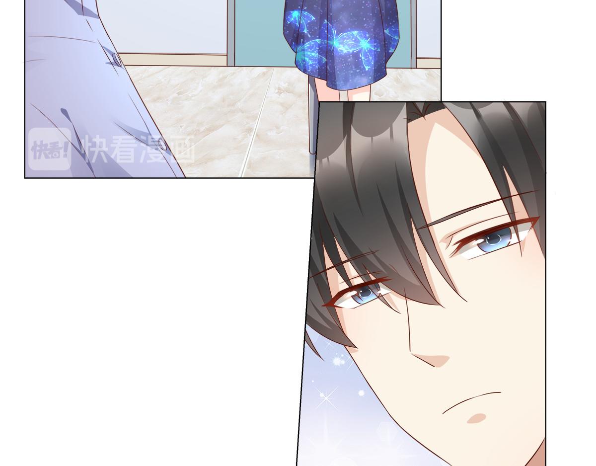 《私宠甜心宝贝》第104话 你要抛弃你的孩子？ 第30页