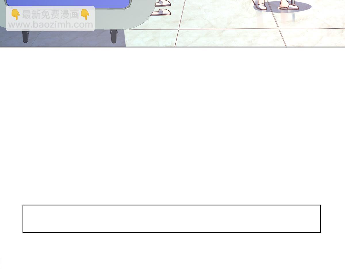 《私宠甜心宝贝》第104话 你要抛弃你的孩子？ 第40页