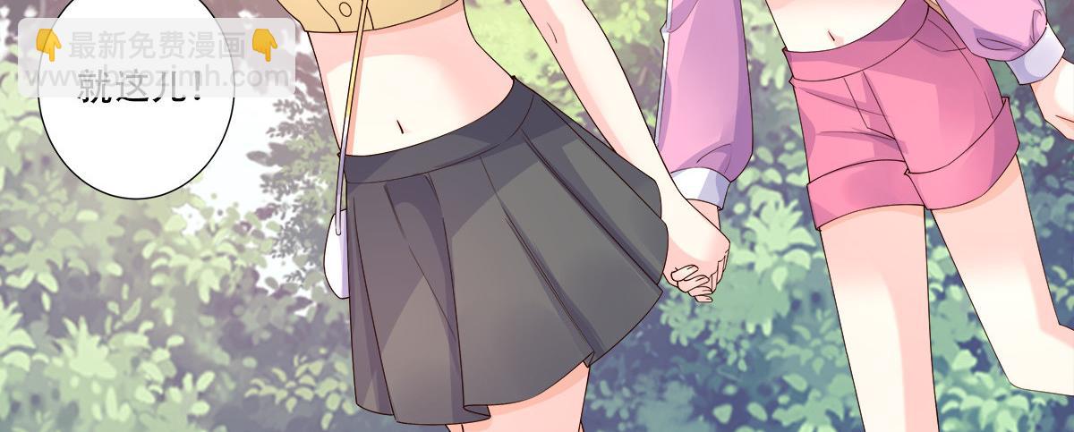 《私宠甜心宝贝》第104话 你要抛弃你的孩子？ 第47页
