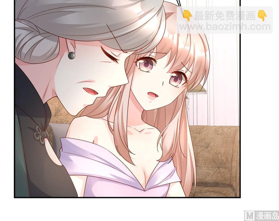 《私宠甜心宝贝》第107话 分手！？绝不可能 第36页