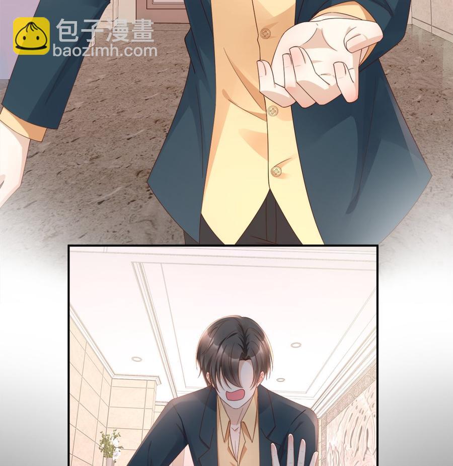 《私宠甜心宝贝》第107话 分手！？绝不可能 第44页