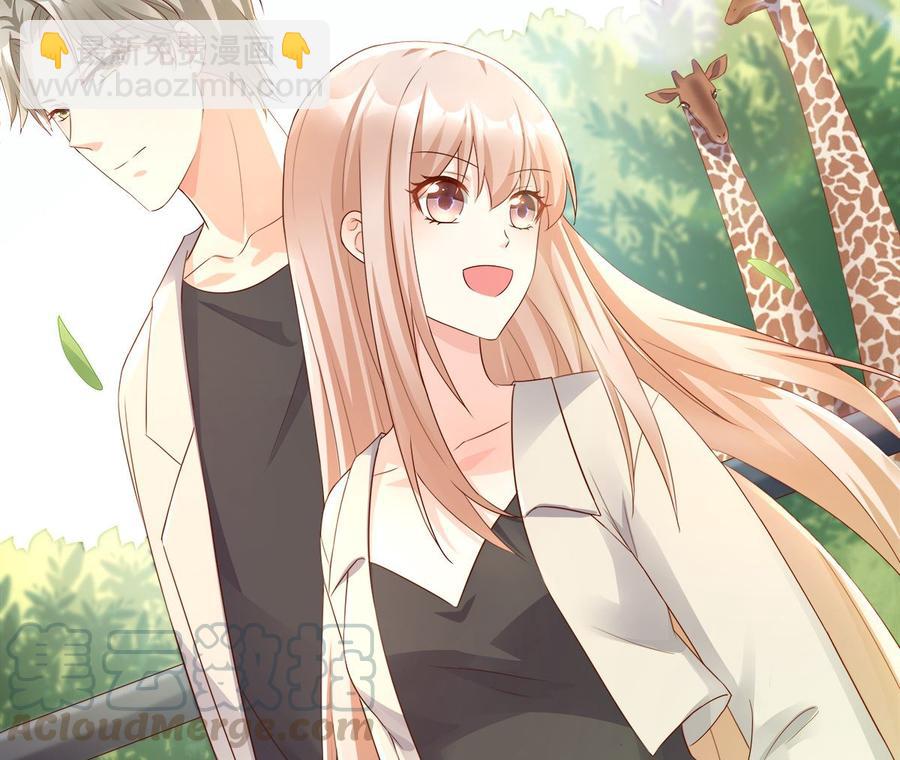 《私宠甜心宝贝》第106话 我们生个宝宝吧 第21页
