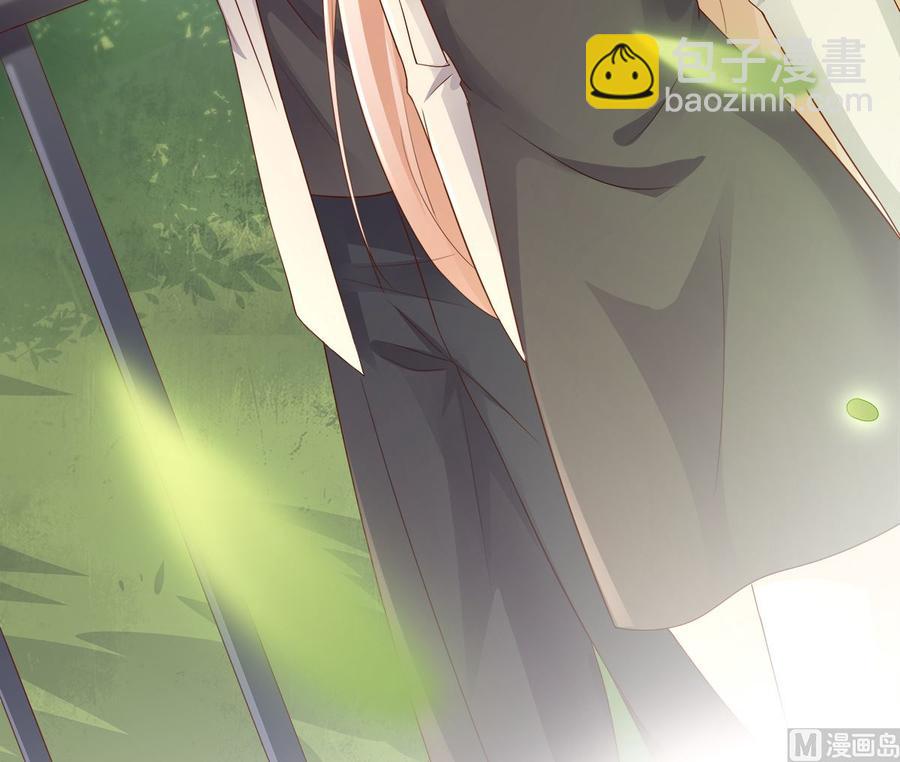 《私宠甜心宝贝》第106话 我们生个宝宝吧 第22页