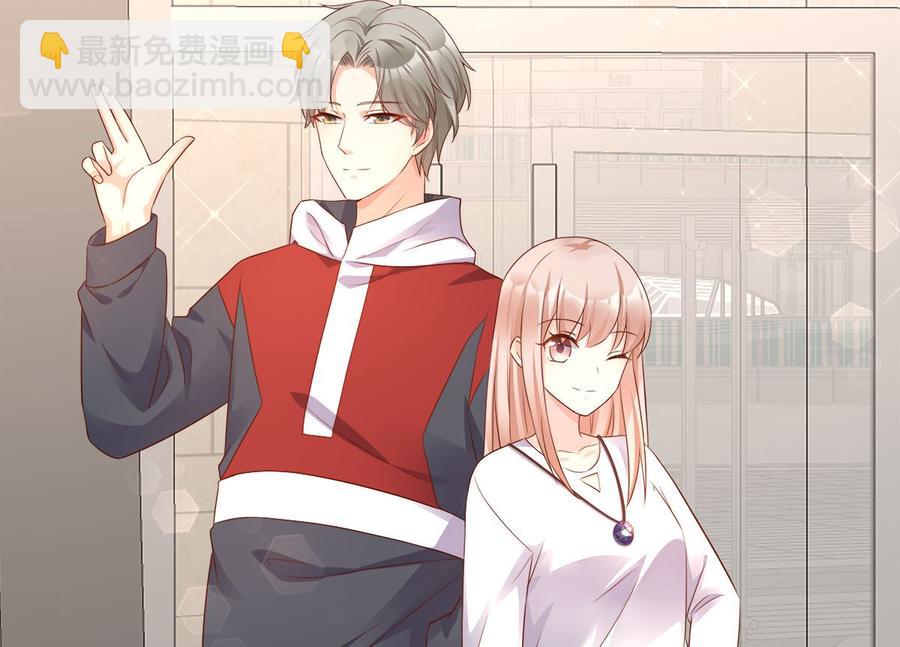 《私宠甜心宝贝》第106话 我们生个宝宝吧 第27页