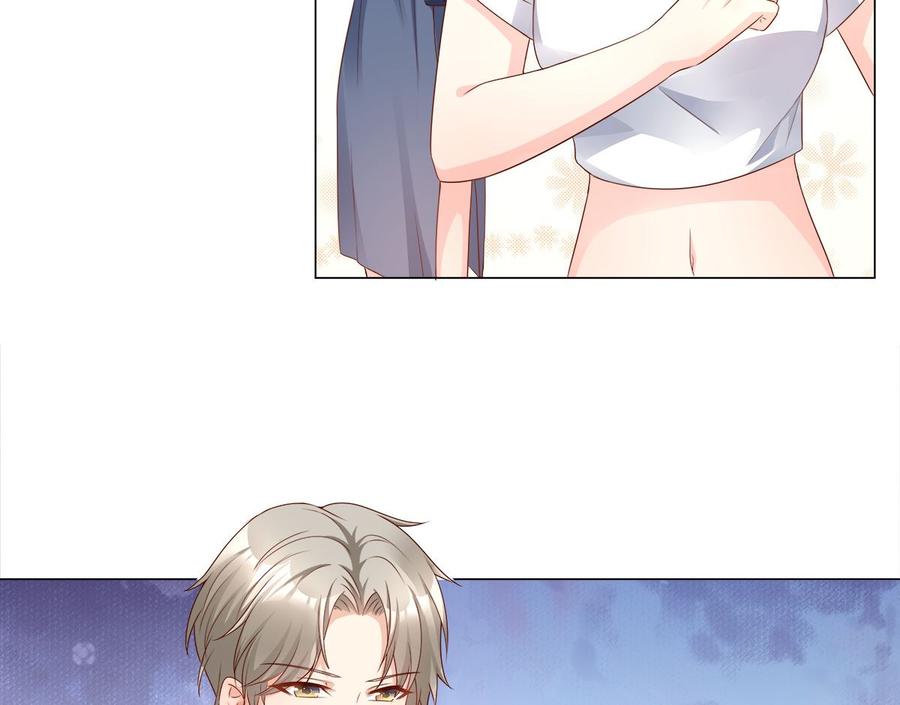 《私宠甜心宝贝》第106话 我们生个宝宝吧 第2页