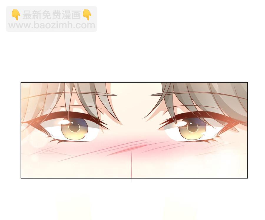 《私宠甜心宝贝》第106话 我们生个宝宝吧 第36页