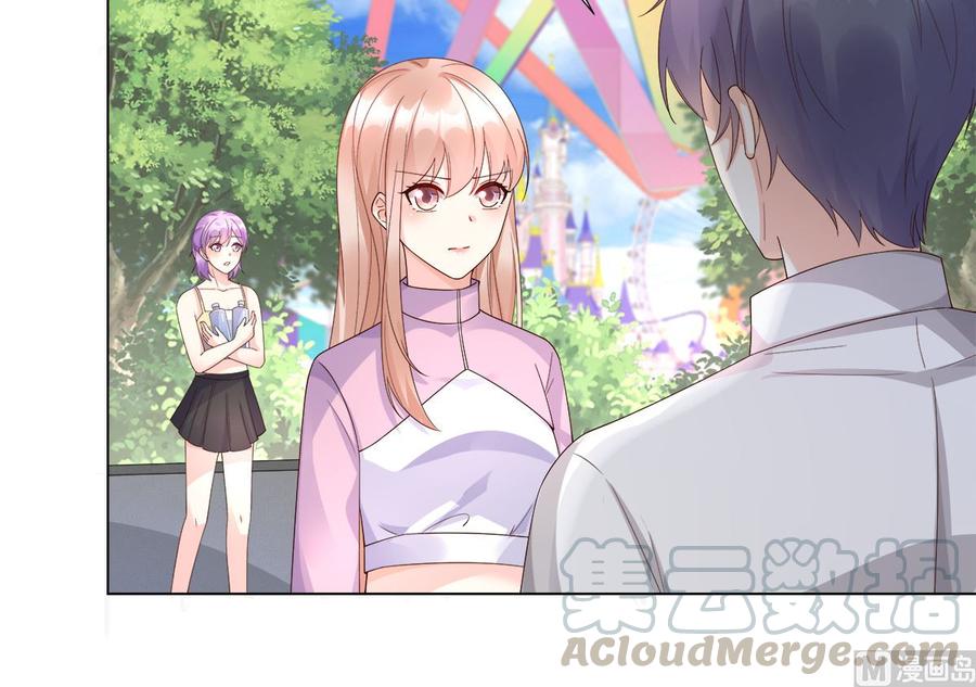 《私宠甜心宝贝》第105话 深夜的神秘快递 第17页