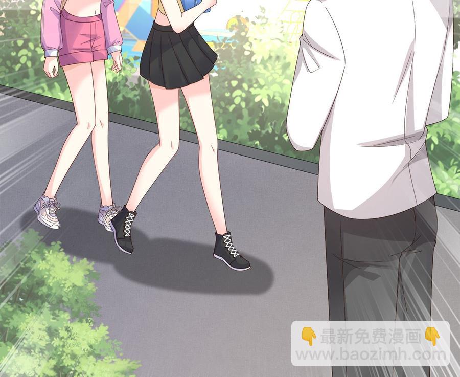 《私宠甜心宝贝》第105话 深夜的神秘快递 第19页
