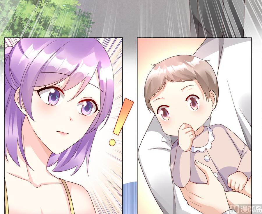 《私宠甜心宝贝》第105话 深夜的神秘快递 第20页