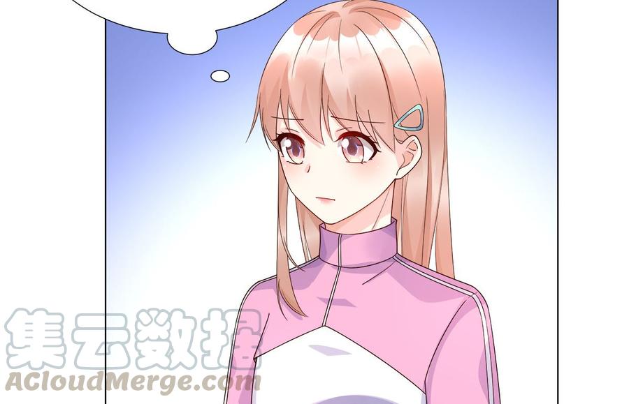 《私宠甜心宝贝》第105话 深夜的神秘快递 第29页